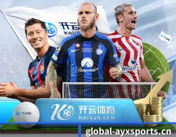 体育资讯与数字娱乐平台介绍 | AYX SPORTS